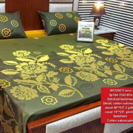 Gul Ahmed – King Cotton Bed Sheet Set 3 Pcs (Design SJB – 044)
