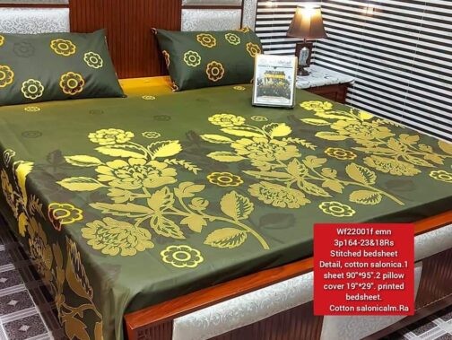 Gul Ahmed - King Cotton Bed Sheet Set 3 Pcs (Design SJB - 044)